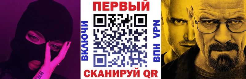 цена наркотик Магас Амфетамин Premium