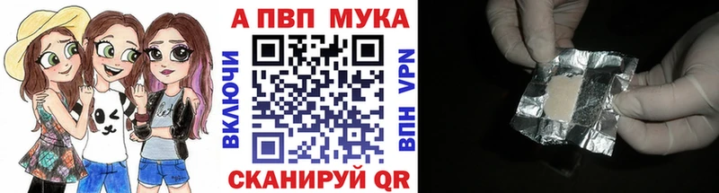Alfa_PVP VHQ  даркнет сайт  Магас 