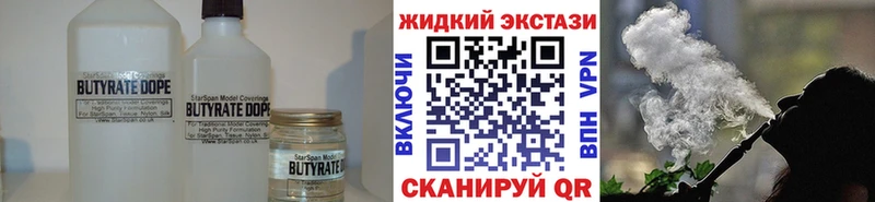 MEGA ссылка  сколько стоит  Магас  Бутират буратино 