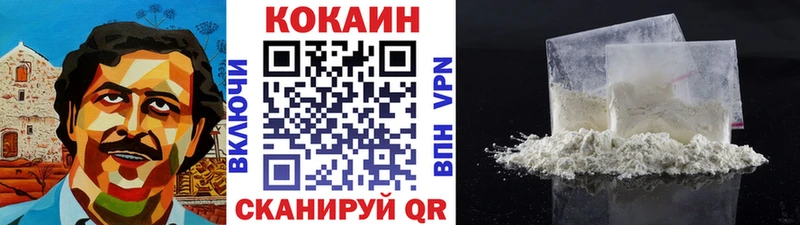 КОКАИН Перу как найти Магас