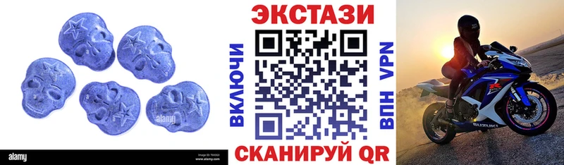 как найти закладки  мориарти клад  Экстази mix  Магас 