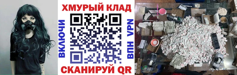 ГЕРОИН белый  Магас 