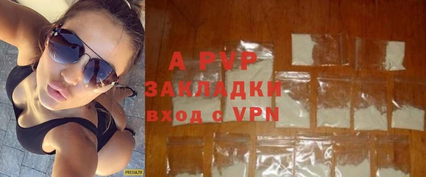 героин Армянск
