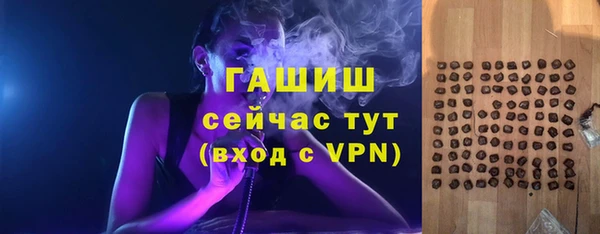 героин Армянск
