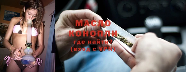 COCAINE Аркадак