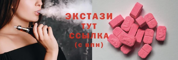 COCAINE Аркадак