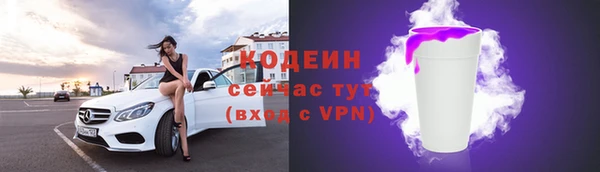 героин Армянск