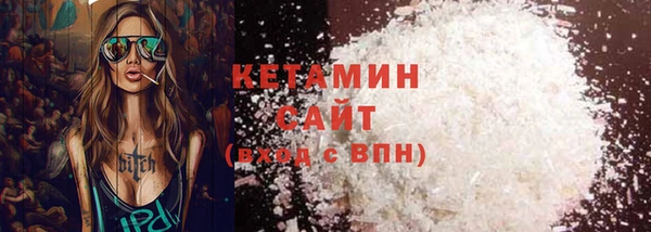 COCAINE Аркадак