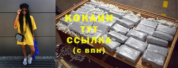 COCAINE Аркадак