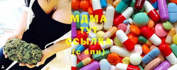 COCAINE Аркадак