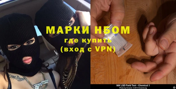 COCAINE Аркадак