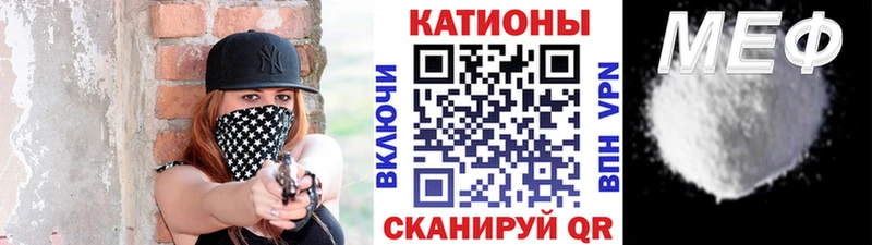Мефедрон мука Магас