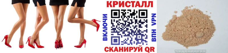 Метамфетамин пудра  Магас 