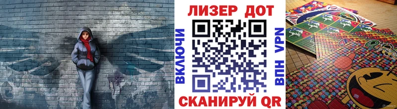 как найти   Магас  Марки 25I-NBOMe 1500мкг 