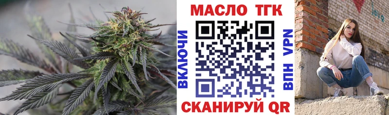 blacksprut   Магас  ТГК Wax 