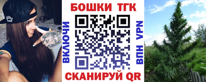 Шишки марихуана тримм Магас